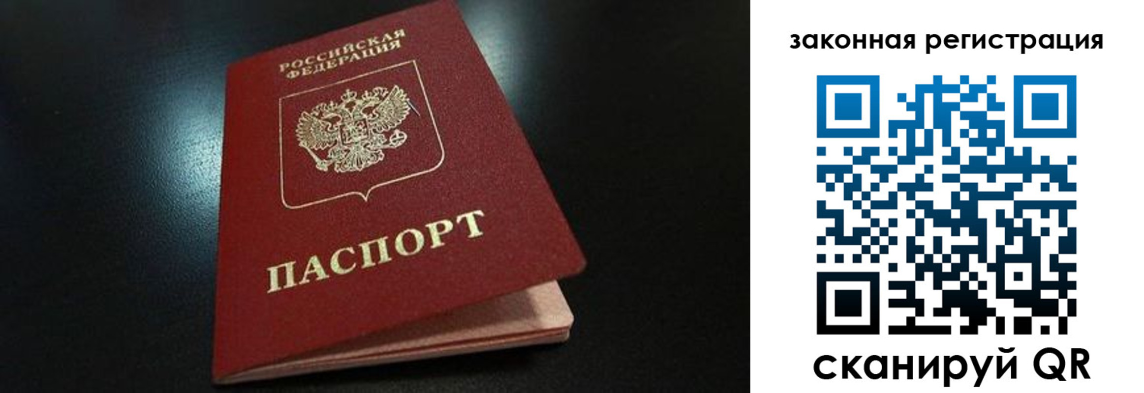прописка штамп в Ивдели