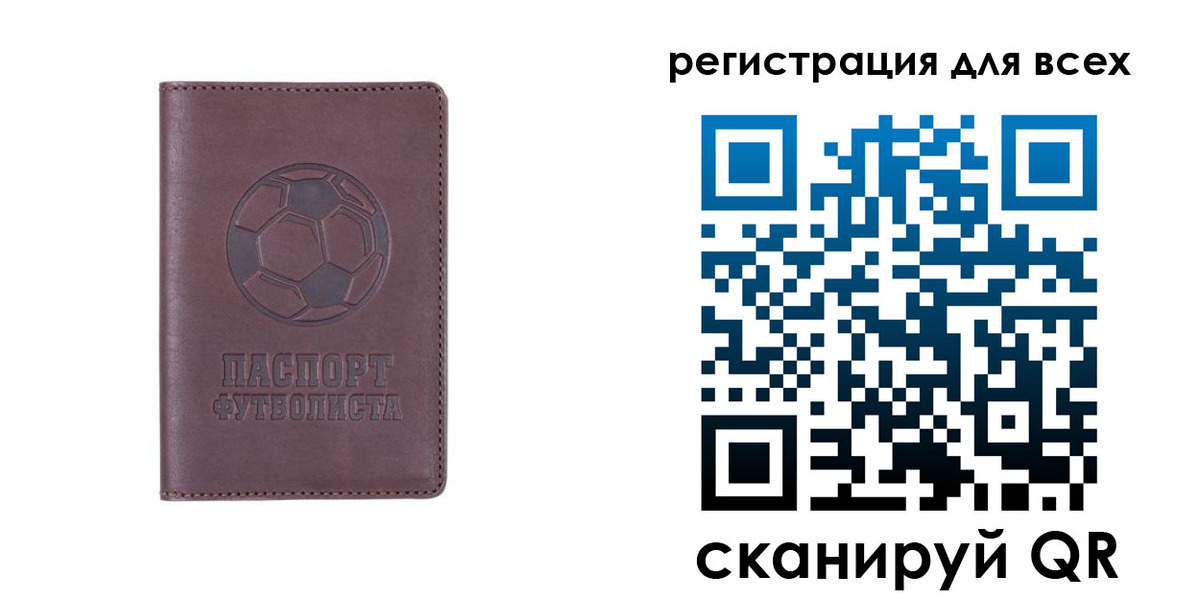 регистрация в Ивдели