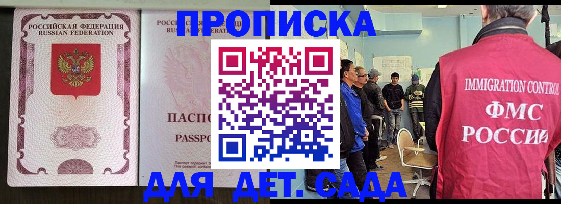 временная регистрация гарантия в Ивдели